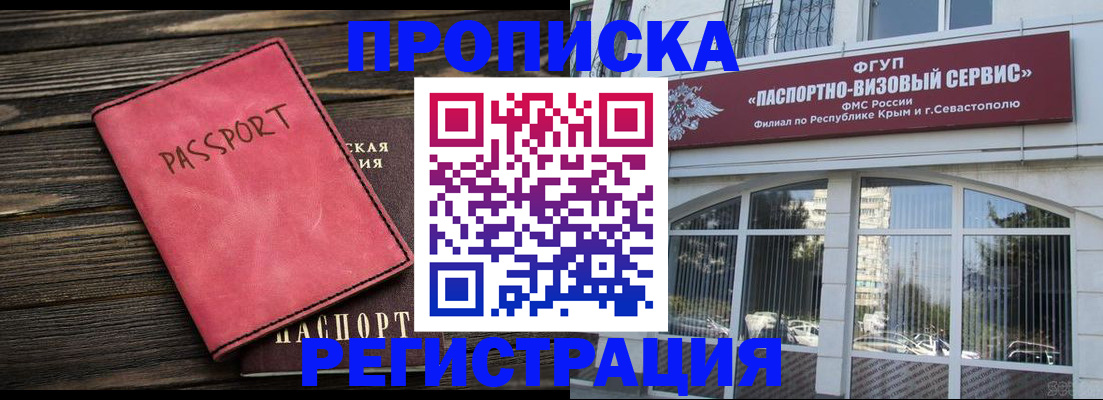 миграционный учет в Муроме